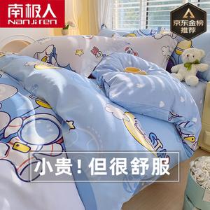 Antarctic Пододеяльник 200х230 см из 100% хлопка, ткань саржа, не скатывается, цвет Explore The Planet