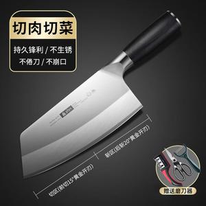 Plys Нож кухонный PLY9Cr18MoV, профессиональный поварской нож для женщин, набор для резки мяса и костей, 20см