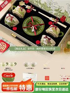 Ceramics Набор керамических чаш и тарелок с подглазурной росписью Chunlingyu, 10 предметов, подарочная упаковка