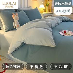 LUOLAI HOME Комплект постельного белья из 3 предметов: пододеяльник на 150 см, простыня, наволочка