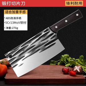 Plys Нож Yangjiang из кованой марганцевой стали для дома и подарка, тесак для мяса и овощей - 60 см
