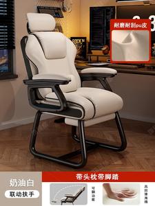 Эргономичное кресло Xihao для дома и офиса с подголовником и подставкой для ног Cream White, комфортное облачное сиденье