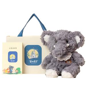 Плюшевая игрушка Cake Sheep Bobby Bear