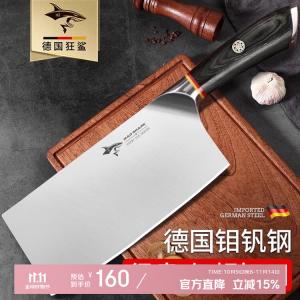 Mad Shark Ножи кухонные, мясницкий, шеф-поварский - широкое лезвие, удобная рукоятка, острота