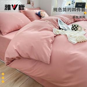 Yalu Пододеяльник 150x200 см, 1 кг, хлопок, красный