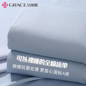 Jie Liya Простыня 160х230 см из 100% хлопка, антибактериальная, класс А, цвет Ice Blue