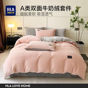 Hailan House Комплект постельного белья 4 предмета, размер 2-2.2 м, простыня, пододеяльник 220*240 см