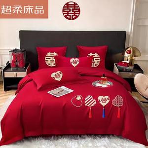 LUOLAI HOME Комплект постельного белья 1.5, 4 предмета, пододеяльник 200x200 см, цвет Heart to Heart - Love [One Mind One Heart]