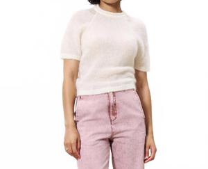 Имани Свитер в бежевом цвете FRNCH