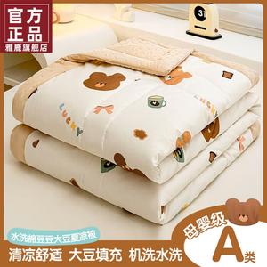 Yalu Одеяло летнее 200х230 см, хлопок, класс А, кожаный комфорт