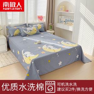 Antarctic Простыня из хлопка 180х230 см, цвет Moon Rabbit