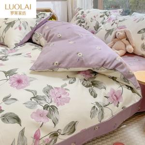 LUOLAI HOME Комплект постельного белья 4 предмета, 135x180 см, простыня