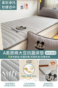 Disney Детский матрас 150x200 см, класс A, антибактериальный, Happy Micky