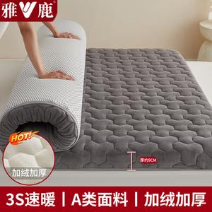 Yalu Матрас yalu 135x200 см, молочный велюр, толщина 9 см