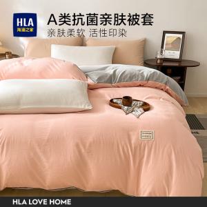 Hailan House Пододеяльник 220х240 см, цвет светло-розовый и светло-серый