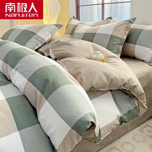 Antarctic Комплект постельного белья 4 предмета, простыня 220x240 см, размер 2.2 м