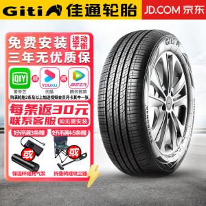 Chiyuanhengxin Шины Giti Comfort F50 215/65R16 98H2008