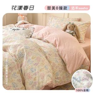 LUOLAI HOME Комплект постельного белья, 4 предмета, простыня 180х200 см, пододеяльник 200х230 см, хлопок, цвет Huayang Chunsi