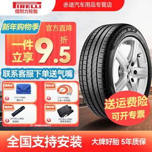 Pirelli Шины 225/55R17 97Y Run-Flat, New Quiet Comfortable Low-Pressure Retainable P7 P7Cint Star, BMW Original Equipment