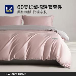 Hailan House Комплект постельного белья 3 предмета, 150x200 см, простыня 120x230 см