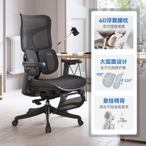 SIHOO эргономичное кресло S100 для гейминга и офиса, глянцевый черный с подставкой для ног