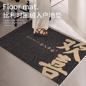 Xinglianxin Ковер 60x120 см для прихожей, грязеотталкивающий, моющийся, из хлопка с петлевым ворсом, в горизонтальную полоску