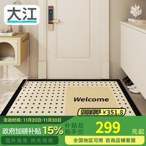 Dajiang Ковер 120х180 см для прихожей с цветочным узором, грязеотталкивающий, нескользящий