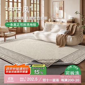 Budis Ковер 180х250 см из искусственной шерсти, короткий велюр, съемный, для гостиной, винтажный стиль, машинная стирка