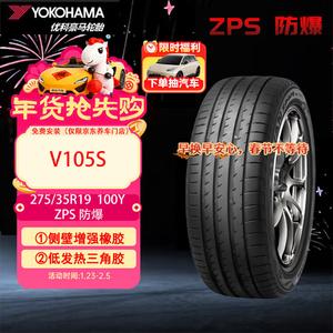 Yokohama Шины 275/35R19 100Y Sport Z.P.S Run-Flat V105S XL усиленные для BMW 5 Series задние