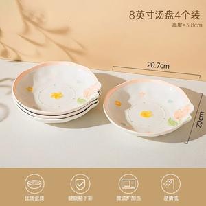 Ceramics Набор мисок и тарелок fresh and simple из подглазурного фарфора для риса и супа, эстетичная посуда, 20 см, комплект из 4 предметов