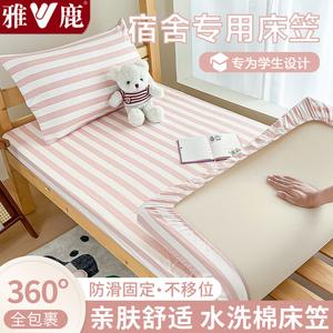 Yalu Простыня на резинке 90х200 см и наволочка, хлопок, цвет peach pink