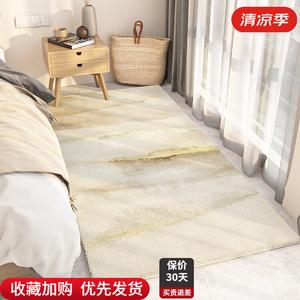 AOVOC Ковер 120х200 см для спальни/гостиной, утолщенный, полосатый, Fengdaifanchen Bedside Rug 03