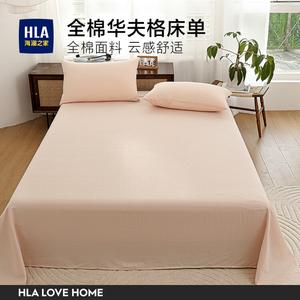 Hailan House Комплект постельного белья из 3 предметов (простыня 245х270 см, 2 наволочки), 100% хлопок, вафельная структура, цвет мягкий розовый