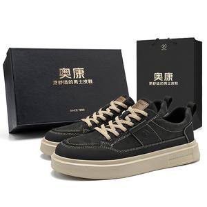 Износостойкие, Легкие, Дышащие и Нескользящие. Низкие скейтбордские кроссовки Мужские эксклюзивная коробка AOKANG, Белая коробка