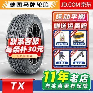 Continental Шины 225/60R18 protx original equipment для Jeep compass и Cherokee