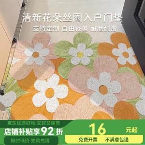 Budis Ковер 120х140 см для прихожей, грязезащитный, отсекающий грязь, Huarui-Pink Grapefruit, можно обрезать