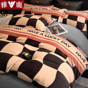 Yalu Комплект постельного белья 2.0 м: пододеяльник 220x240 см, простыня, наволочки, цвет Lucky Day, мягкий, нежный к коже, долго сохраняет тепло