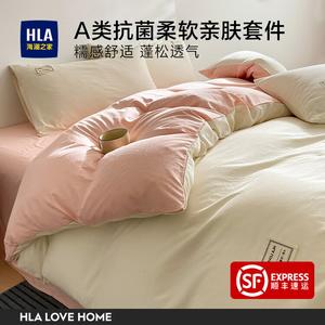 Hailan House Комплект постельного белья 4 предмета, простыня 200 см, пододеяльник 220x240 см