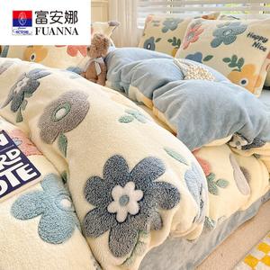 Fuanna Пододеяльник 200х230 см, двусторонний вельвет, фланель, 1.5 м, цвет BYL Huai'er Duoduo