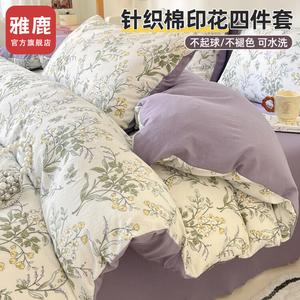 Yalu Комплект постельного белья 1,8 м, пододеяльник 200x230 см, Chunxi Ji, кожа-дружелюбная, не скатывается