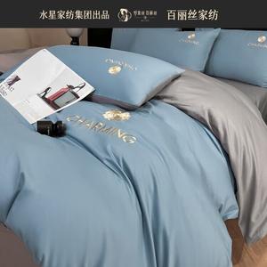 Belle Комплект постельного белья 1,8 м, 4 предмета, хлопок, цвета хайцин и свинцово-серый