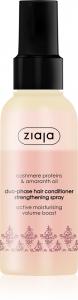 Двухфазный спрей-кондиционер «Кашемир» Ziaja, 125 мл