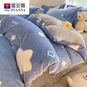 Fuanna Комплект постельного белья из 4 предметов (простыня на резинке 150 см, пододеяльник 200х230 см), высокоплотный молочный вельвет, цвет Xingkong Mengwu