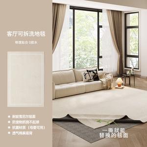 AOVOC Ковер 140х200 см съемный и моющийся для гостиной/спальни, современный минимализм, светлая роскошь, машинная стирка, устойчивый к пятнам, Chenille, Cloud Gap White, [Rug Surface + 10mm Buffer Bottom]