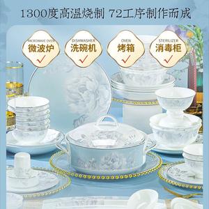 Luowei Jingdezhen набор посуды из 40 предметов: тарелки, миски и палочки для еды, белый цвет Ba Yue Guang