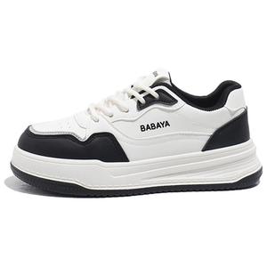 Babaya Нескользящие износостойкие низкие кроссовки для скейтбординга женские бежево-черные