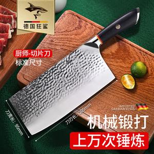 Mad Shark Кухонный нож для женщин, профессиональный поварской нож из нержавеющей стали, разделочный нож для мяса и фруктов, усиленный шеф-нож (Sang Knife)