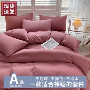 LUOLAI HOME Комплект постельного белья 1,2 м, 3 предмета, 150x200 см