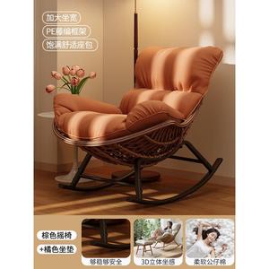 Fantasy Кресло-качалка из ротанга с толстой подушкой [Brown Frame] Mingcheng, съемный чехол