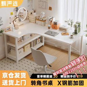 Угловой L-образный стол Zhenyanxuan 140x80 см с полкой, левый поворот, кремово-белый